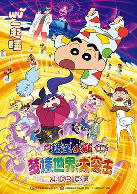 美国三级黄色片